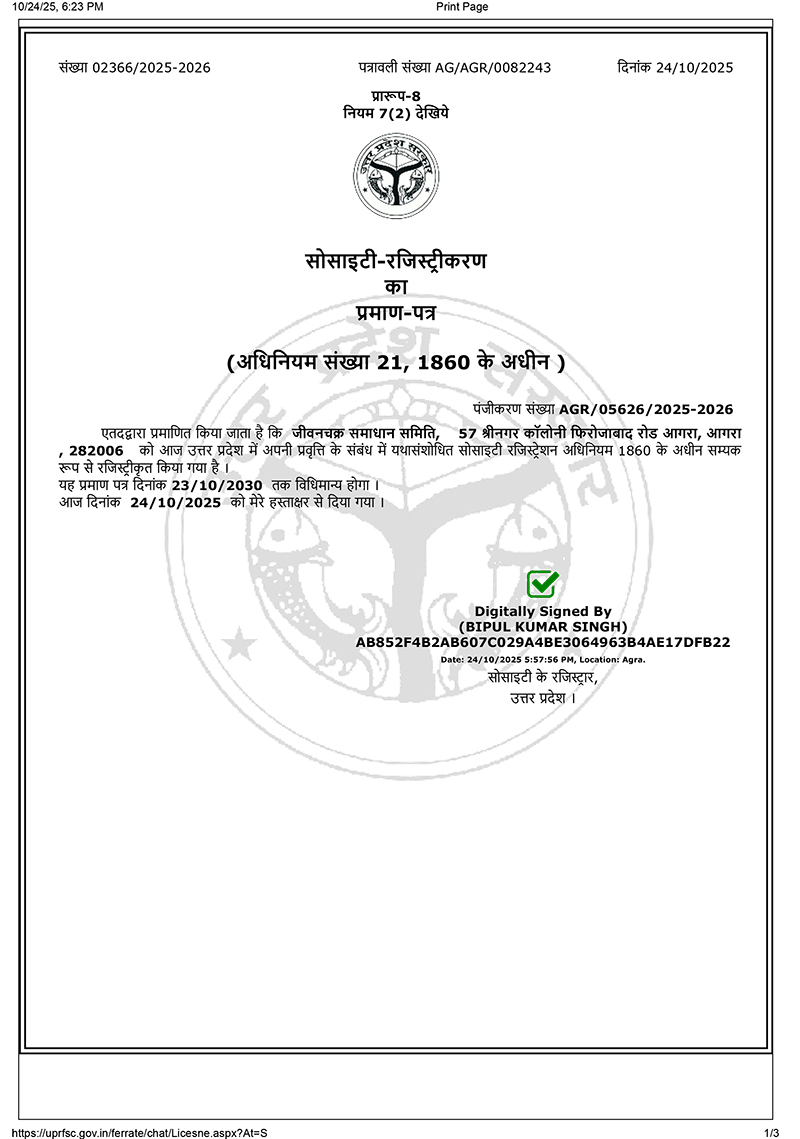 legal-certificate-1