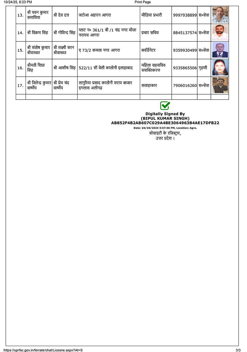 legal-certificate-3