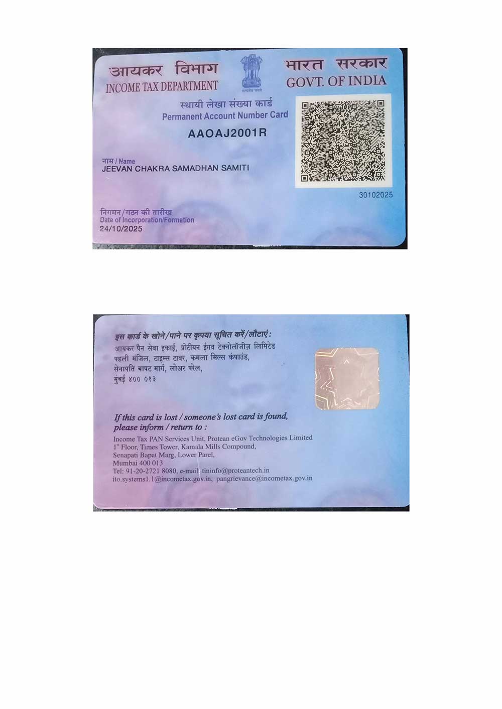 legal-certificate-4