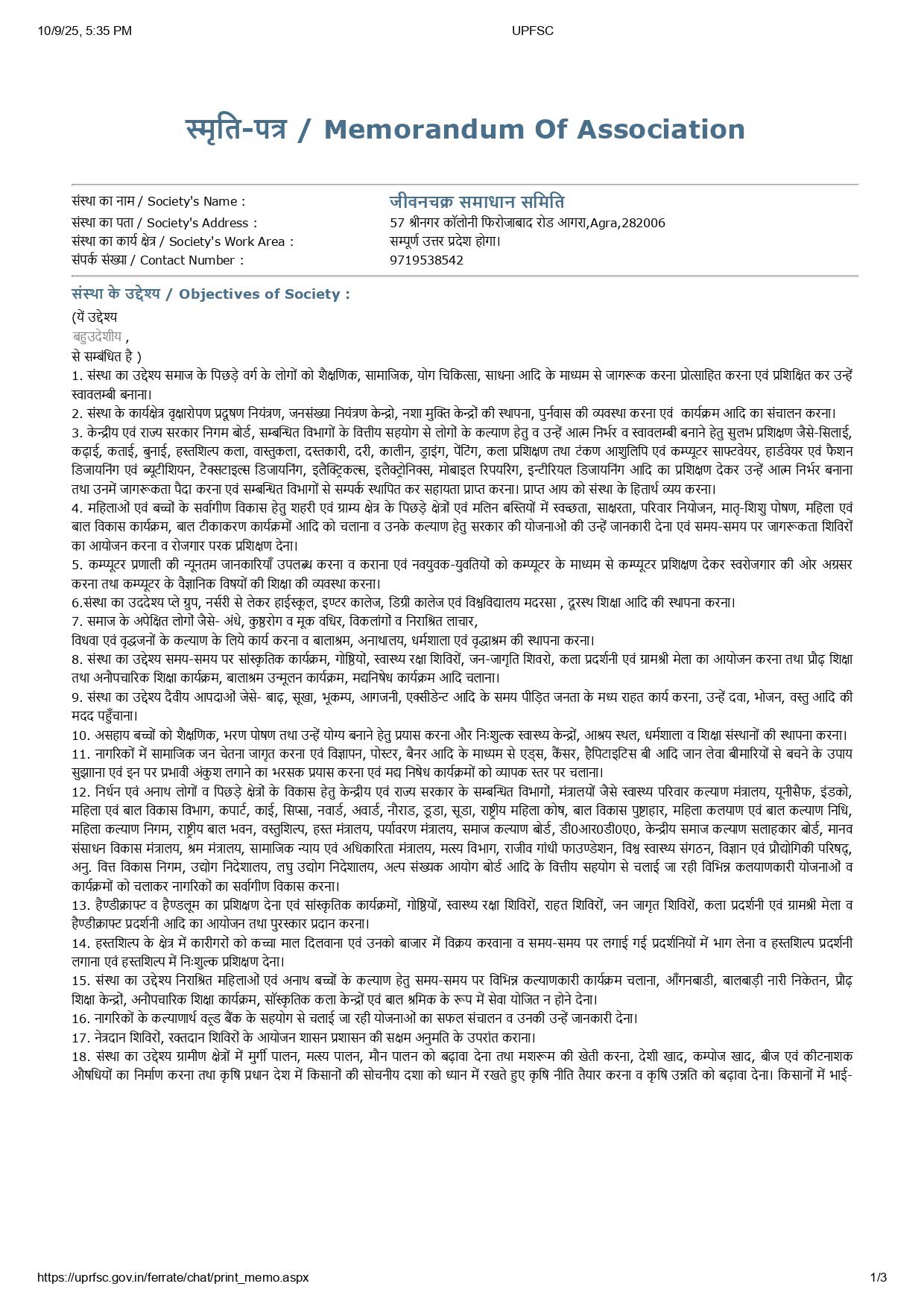 new-smartiptra_page-0001