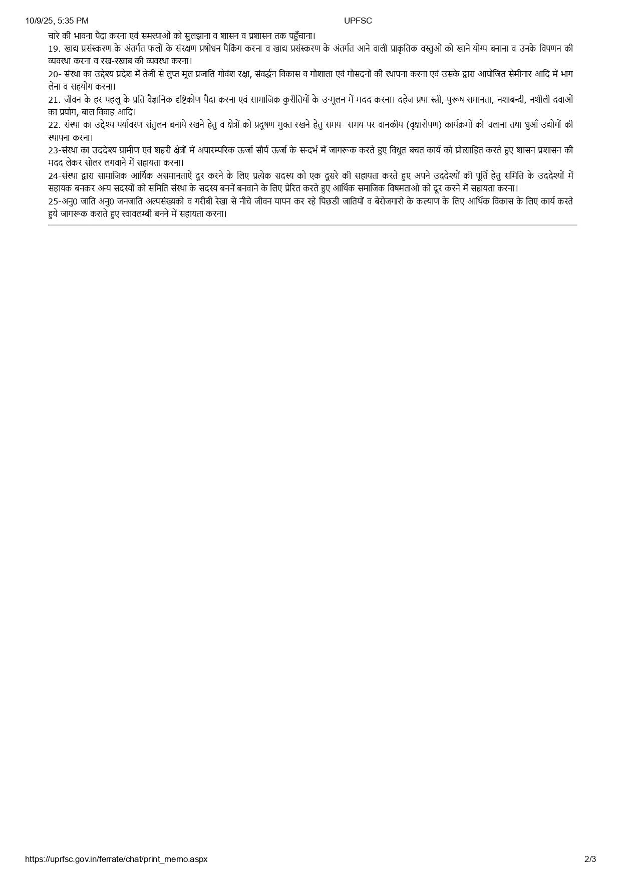 new-smartiptra_page-0002